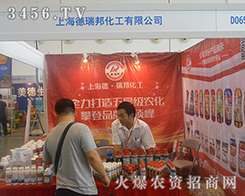 �Ϻ����������޹�˾�����̱M�@�����L(f��ng)����