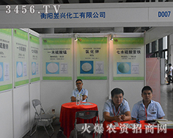 ������d�����y������Ʒ¡������2016�Ϸ��r(n��ng)�Y���[��