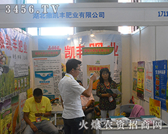 2016���ό��r(n��ng)�Y���[������������P�S�ʘI(y��)�ի@�M�M��