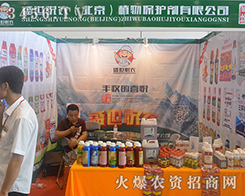 ʢ�����r(n��ng)��������ֲ��2016�ό��r(n��ng)�Y�������