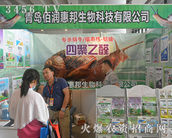 2016��14���Ϸ��r(n��ng)�Y�����u�۝��ݰ����̻�