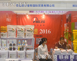 �Ơ���˹��2016�ό��r(n��ng)�Y����@�ɹ���