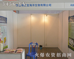 ���u��֮���������������2016���ό��r(n��ng)�Y�����îa(ch��n)Ʒ����ţ��