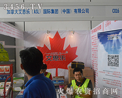 ���ô�˼����ASL��2016�Ϸ��r(n��ng)�Y���[����չ�ɹ���