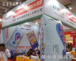 �۹��оG�ķ��������޹�˾�Wҫ2016�V���ό��r(n��ng)�Y��