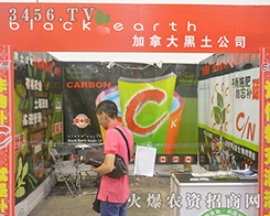 ���ô������˾2016�Ϸ��r(n��ng)�Y���[��ȡ�üѿ�