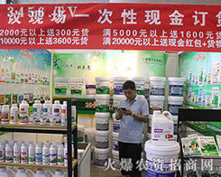 ˹���S��������2016���ό��r(n��ng)�Y���[��