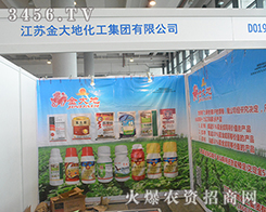 ���K���ػ���2016���ό��r(n��ng)�Y��(hu��)�������˳�