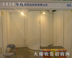 ���ݸ����r(n��ng)�I(y��)�Ƽ�2016�ό��r(n��ng)�Y��(hu��)����Ч��ʮ���@��