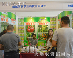 ɽ�|�����r(n��ng)�I(y��)�ذ�����2016���ό��r(n��ng)�Y���[��(hu��)