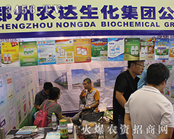 �����r(n��ng)�_(d��)������Ʒ2016�ό��r(n��ng)�Y��(hu��)���̻�