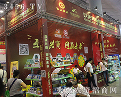 ��ɫ��꿾����F�Ԫ����L���չ2016�ό��r�Y����