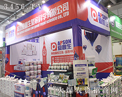 Ӣ���������ʼ�չλ����2016�ό��r�Y���c���߲�Ŀ��