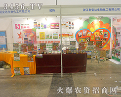 �㽭�����_���ﻯ��չλ����2016�ό��r�Y���c���߲�Ŀ��