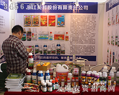 �㽭��������޹�˾ȫ���Ը����A�ÝM�úȲʣ�