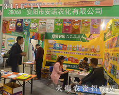 ���(y��ng)�а��Z�r(n��ng)������2016ɽ�|ֲ����(hu��)