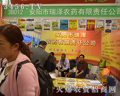 ���(y��ng)������r(n��ng)ˎ2016��(j��)��ֲ���p����(hu��)���(sh��)���l(f��)����������