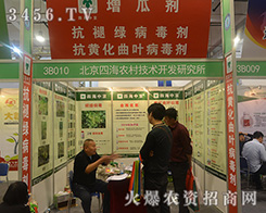 �����ĺ��r(n��ng)�弼�g(sh��)�_�l(f��)�о����y�a(ch��n)Ʒ����2016��(j��)��ֲ����(hu��)��