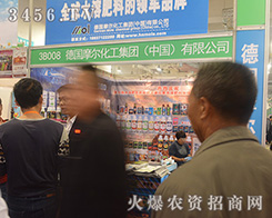 ��(gu��)Ħ���������F(tu��n)2016��(j��)��ֲ���p����(hu��)���������ˣ�