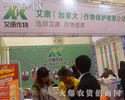 ���ϰ�����������2016��(j��)��ֲ���p����(hu��)��