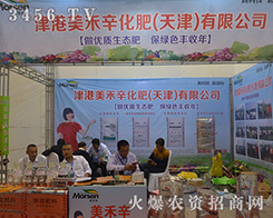 �������������2016��ɽ�|ֲ�����ի@�M�M��