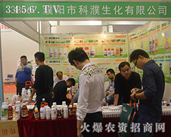 ���п������ʢ�b��ϯ2016ɽ�|ֲ���p������