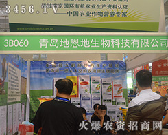 ���u�ض�������Ƽ�������2016ɽ�|����ֲ������