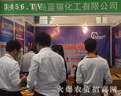 ���u�{؈�������޹�˾��������2016ɽ�|����ֲ����