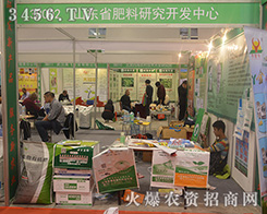 ɽ�|ʡ�����о��_�l(f��)����һ�����̹���(chu��ng)ؔ��·