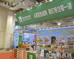 �̩��������2016��(j��)��ֲ���p����(hu��)