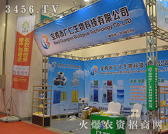 �V������ʢ�b����2016ɽ�|��(j��)��ֲ����(hu��)��