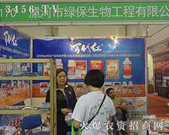 ����оG�����﹤�����޹�˾�@�͑�ٝ�u(y��)