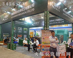 ����(gu��)٤Ī�����ﻯ������2016��ɽ�|ֲ����(hu��)