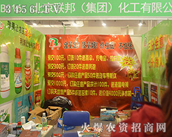 ����(li��n)��2016��ɽ�|ֲ����(hu��)�����@���̌�(sh��)����