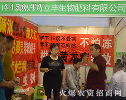 �I�޿����S����2016��(j��)��ֲ����(hu��)���_�Ä���