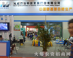 �����r(n��ng)�I(y��)��2016��(j��)��ֲ���p�����ϴ�@�ɹ�