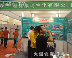 2016ɽ�|ֲ�������ּ����������F(xi��n)������