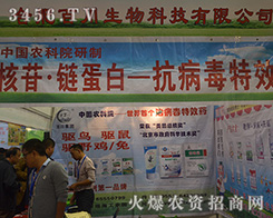 �Ϸʰٴ�������2016��ɽ�|ֲ�������ܘI(y��)��(n��i)��ʿ���u��