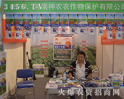 �������r(n��ng)��2016ɽ�|ֲ����¡�صǈ�