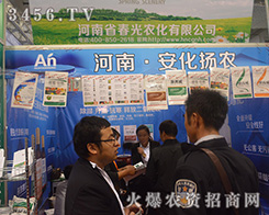 ���ϴ����r(n��ng)���a(ch��n)Ʒ��2016��ɽ�|ֲ�����ϫ@�úÿڱ�