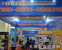 ���������r(n��ng)�I(y��)��2016��(j��)��ֲ�����ϻ�����