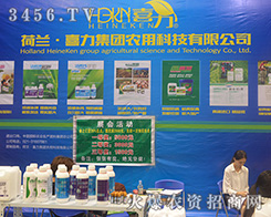 ���m�������F(tu��n)�a(ch��n)Ʒ��2016��(j��)��ֲ���p������һ�գ�