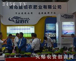 ���u����r(n��ng)�ʘI(y��)��2016ɽ�|��(j��)��ֲ����(hu��)��һ�݈�(ji��n)���ի@һ��ϲ��