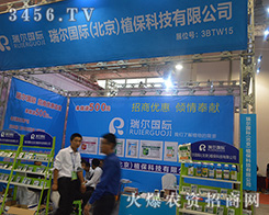 �𠖣�������ֲ����2016ɽ�|ֲ���p����(hu��)�ό�(sh��)�H�Є�(d��ng)��չ�F(xi��n)��(sh��)��