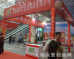 ɽ�|ʩ�ķ����B(t��i)�ʘI(y��)2016ɽ�|��(j��)��ֲ����(hu��)���G�ؼ�