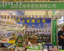 ɽ�|�|�S�r(n��ng)���Ƽ�2016ɽ�|����ֲ�������݁��u