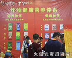 ɽ�|��������r(n��ng)ˎ���޹�˾��2016��22��ɽ�|ֲ�����ς��ܺ��u