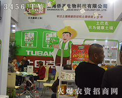 �Ϻ��S����������2016����ֲ���p��������Ʒ����ֵ����ه��