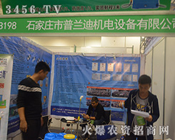 ʯ���f���m����2016����ֲ�����Q���uȺ��