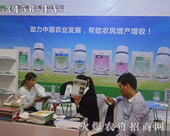 �Ϻ�˹������2016����ֲ������@�ɹ���